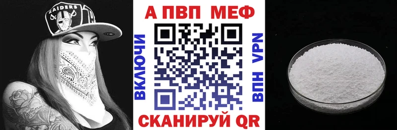 Альфа ПВП СК  Болотное 
