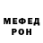 МЕТАДОН VHQ Jason Vetter