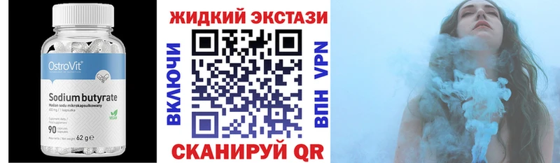 Бутират 99%  Болотное 