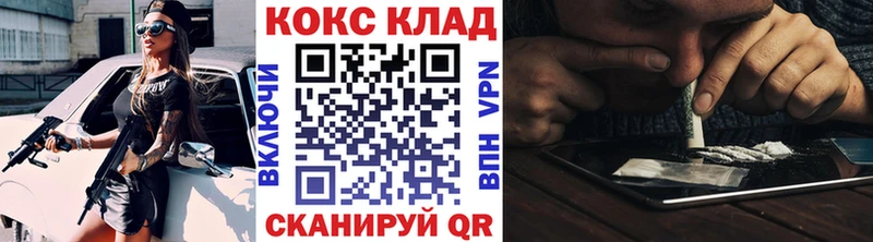 COCAIN Эквадор  Болотное 