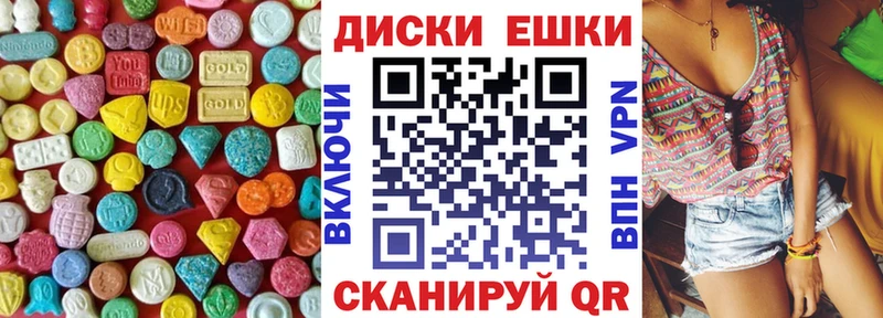 Экстази TESLA  Болотное 