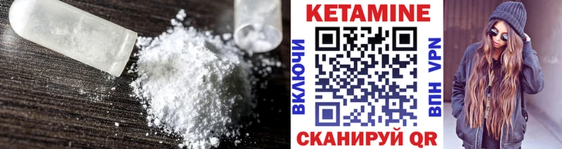 продажа наркотиков  Болотное  КЕТАМИН ketamine 
