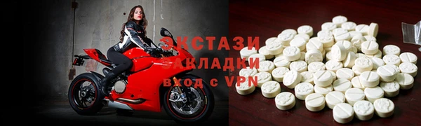 МДМА Алексеевка