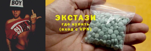 МДМА Алексеевка