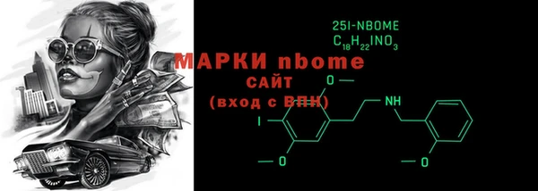 винт Алзамай