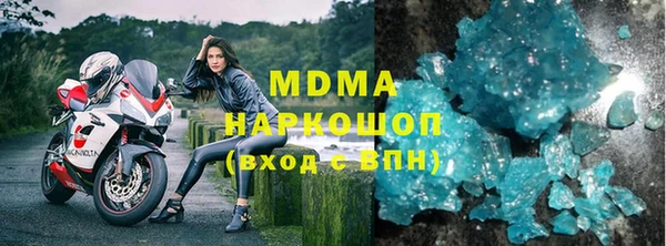 МДМА Алексеевка