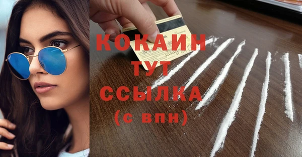 бутик Абаза