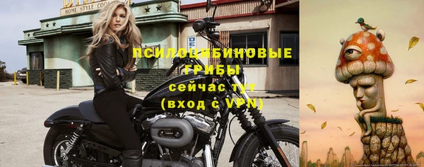 альфа пвп VHQ Пролетарск