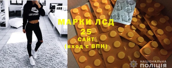 первитин Приозерск