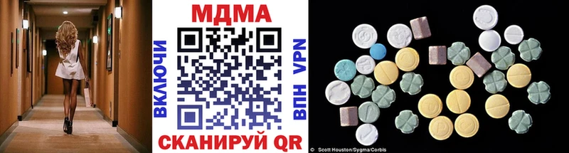 МДМА кристаллы  Болотное 