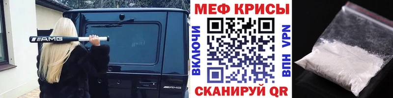 МЕФ 4 MMC  ссылка на мегу ONION  Болотное 
