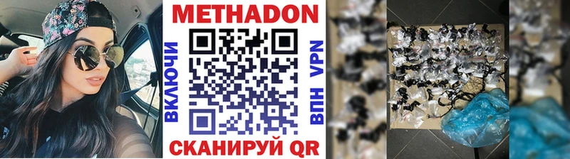 МЕТАДОН белоснежный  Болотное 