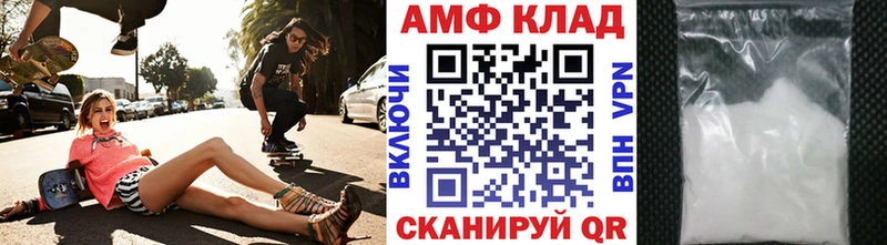 Первитин пудра Болотное