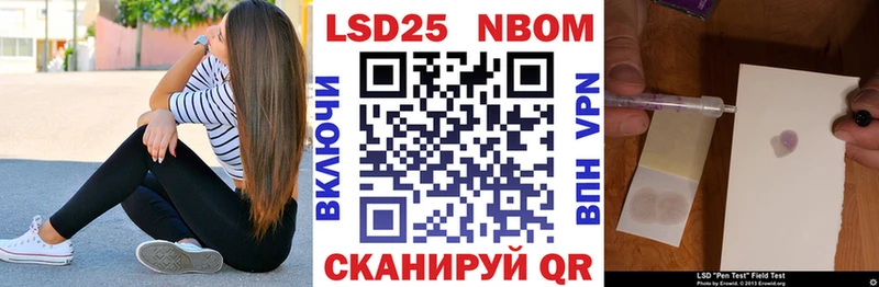 Марки N-bome 1500мкг  где можно купить   Болотное 