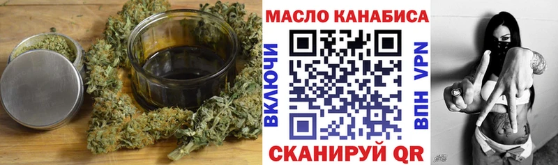 Дистиллят ТГК концентрат Болотное